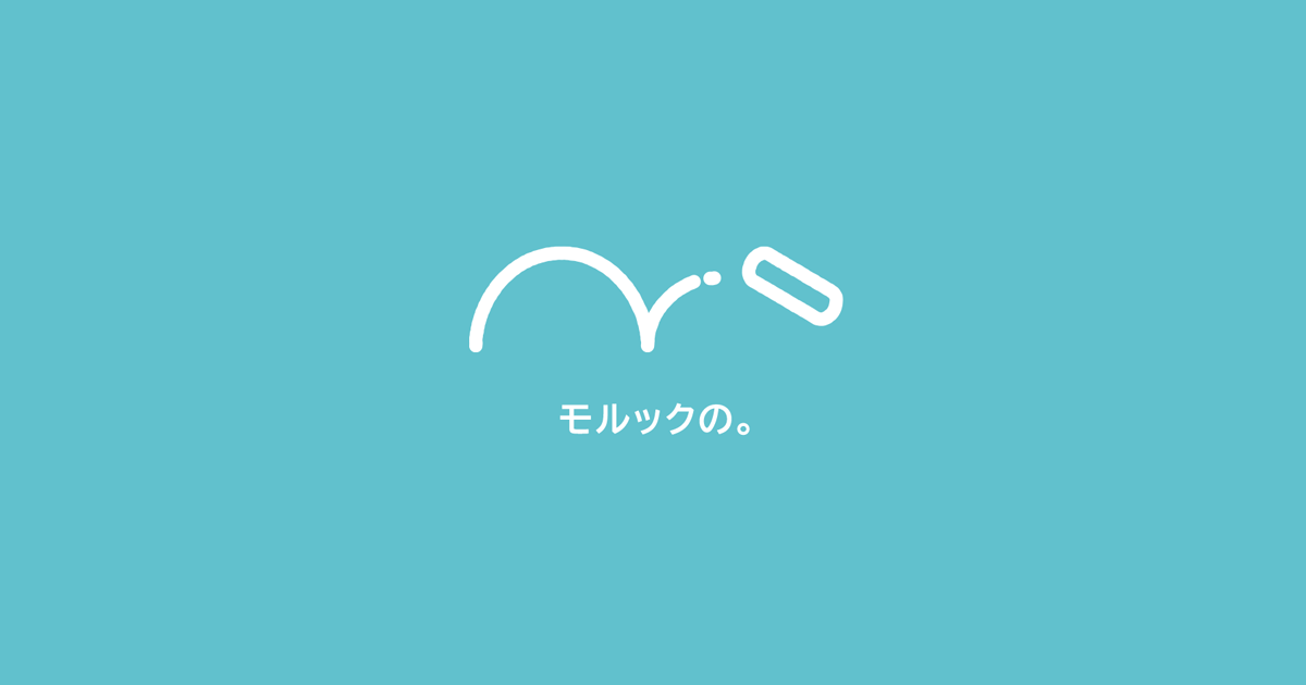 モルックの得点表